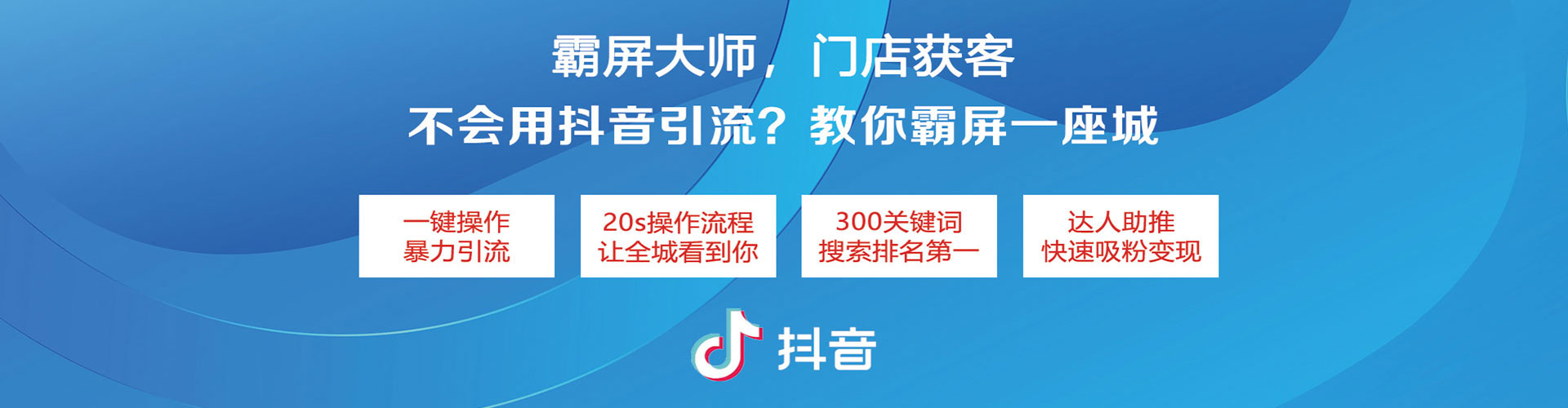 高陵百度竞价广告